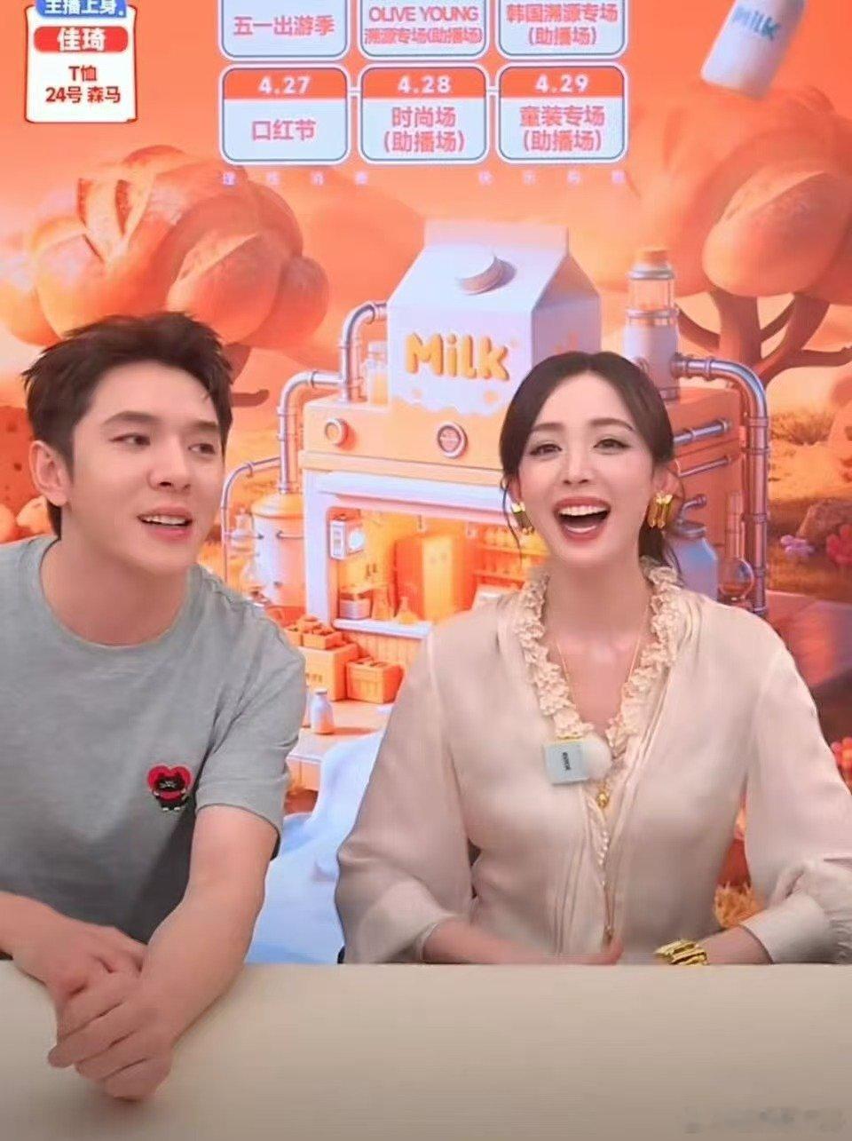 李佳琦也没逃过娜扎的古娜之夹笑不活了！李佳琦挑战古娜之夹，自信满满结果被痛到尖叫