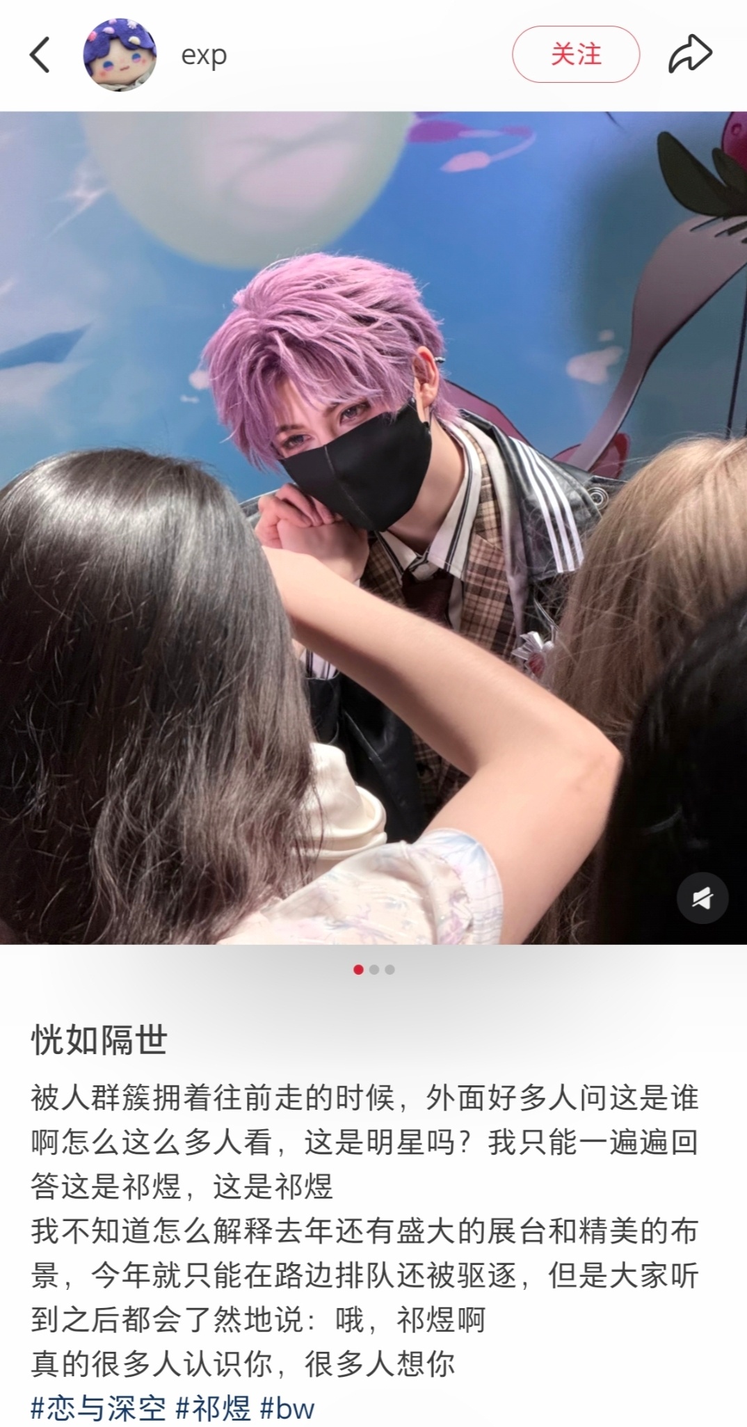 狗叠你真该死，你对得起谁 