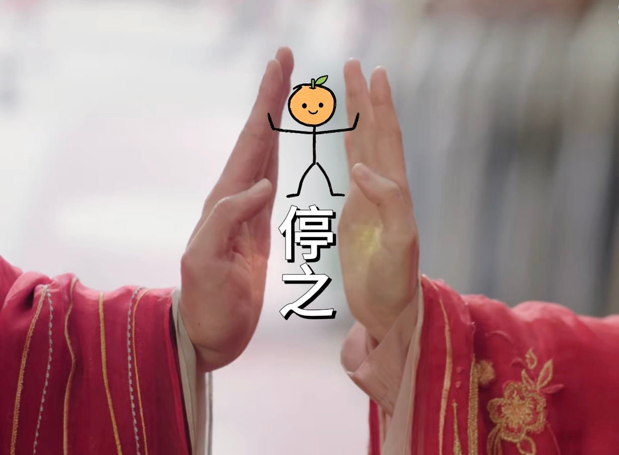 预告啥呀这是，我不允许