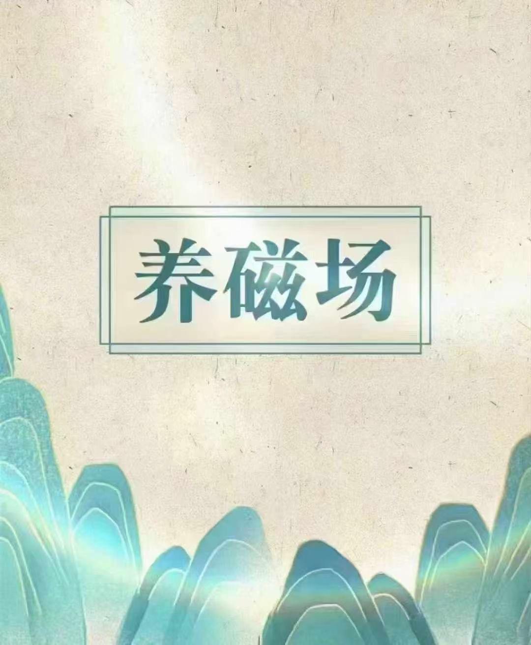 #早安心语# 🍎❤️一个人最好的状态就是:修一颗善良的心，养一张有情的嘴口中有