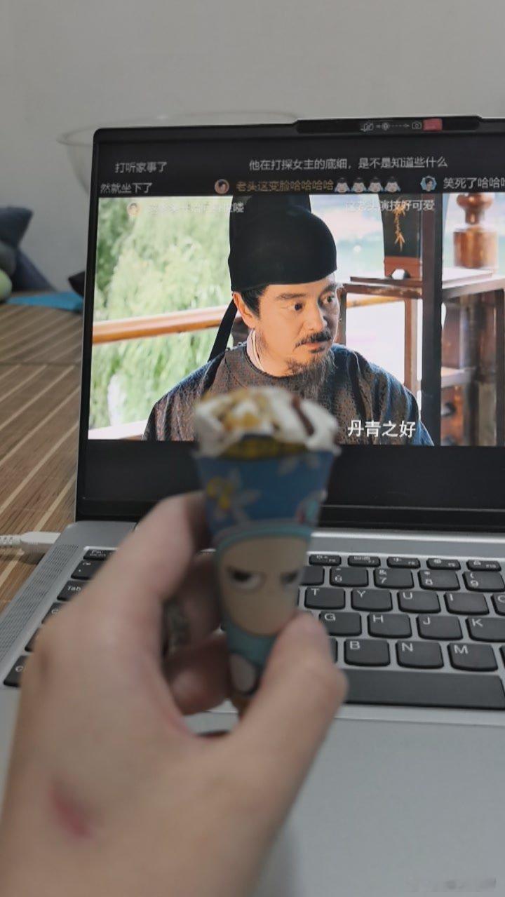 好小的甜筒 ​​​