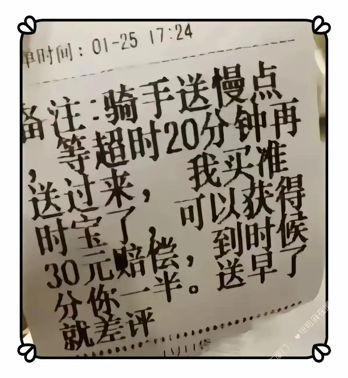 好家伙[捂脸]