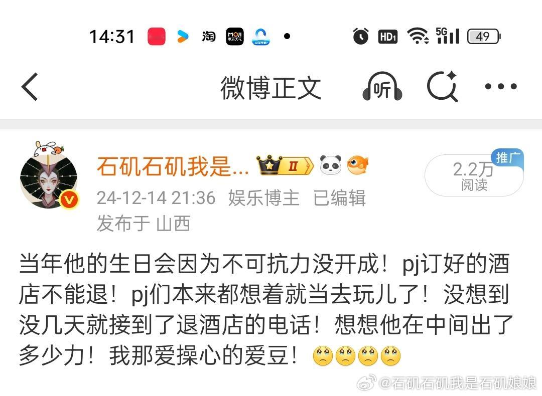 摩登兄弟[超话] 这让我怎么能不爱！ ​​​