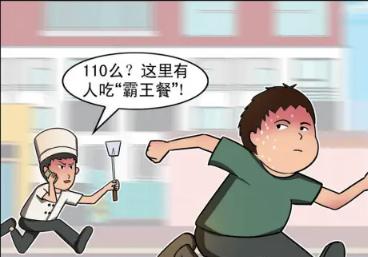 “判得漂亮！”湖北襄阳，6名男子在饭店消费了260块，酒足饭饱之后，谁也不愿意买