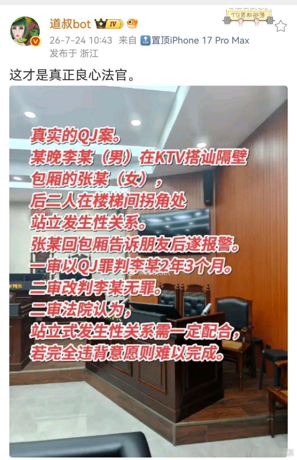 这样的良心法官太难得了！值得点赞