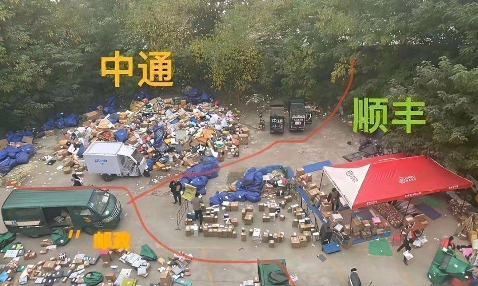 这就是为什么顺丰贵的原因 