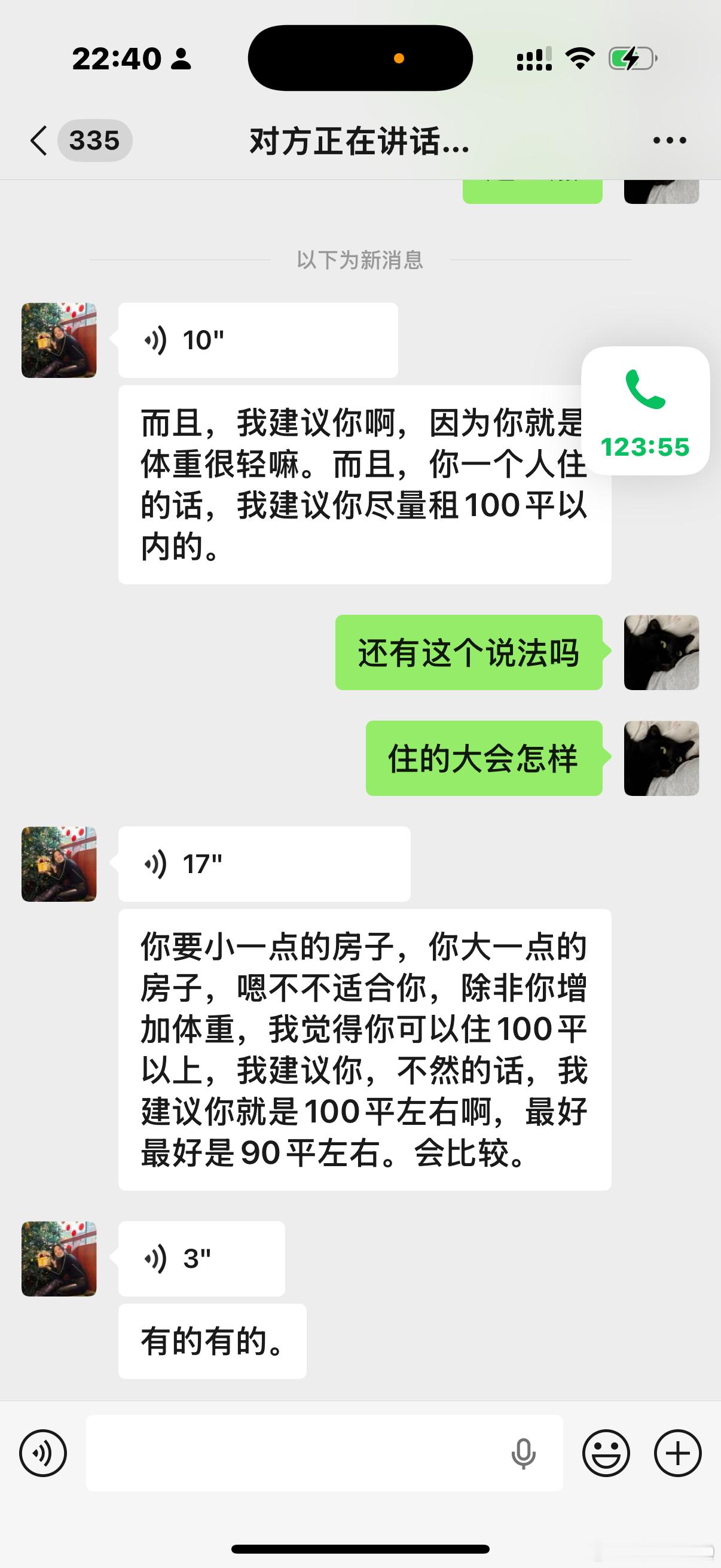 朋友给我的建议哈哈哈哈也分享给各位 