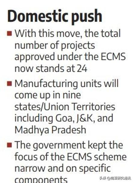 《经济时报》11月17日报道，印斥资717.2亿卢比（Rs 7172 crore