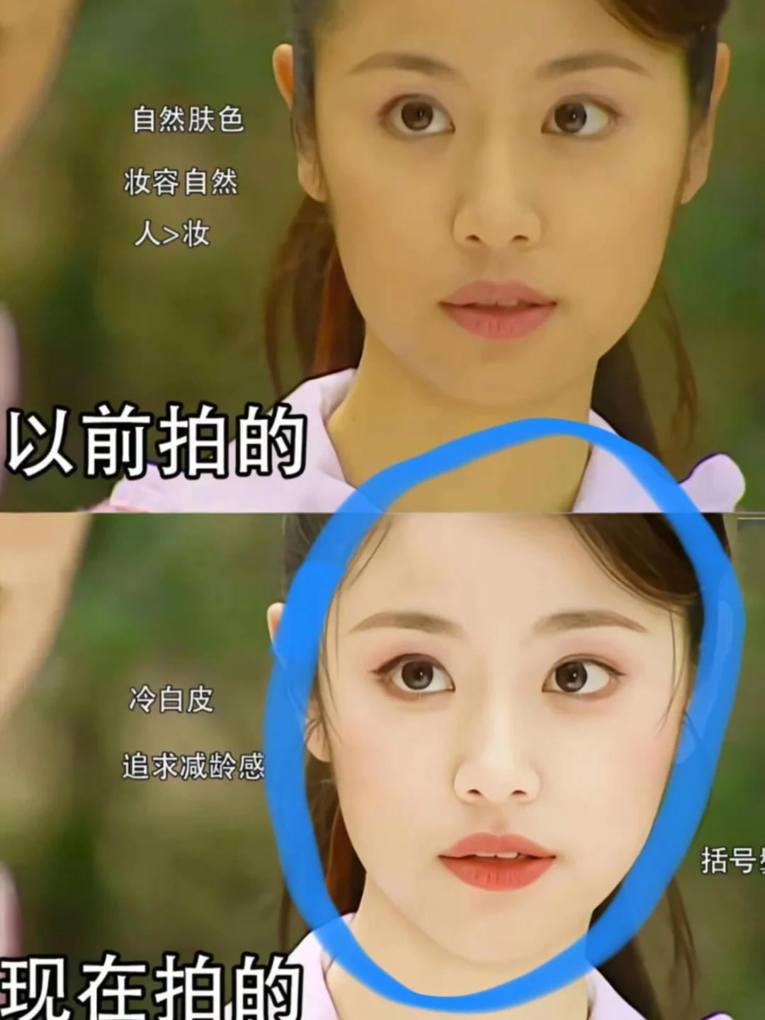 假如现在拍《情深深雨濛濛》…… ​