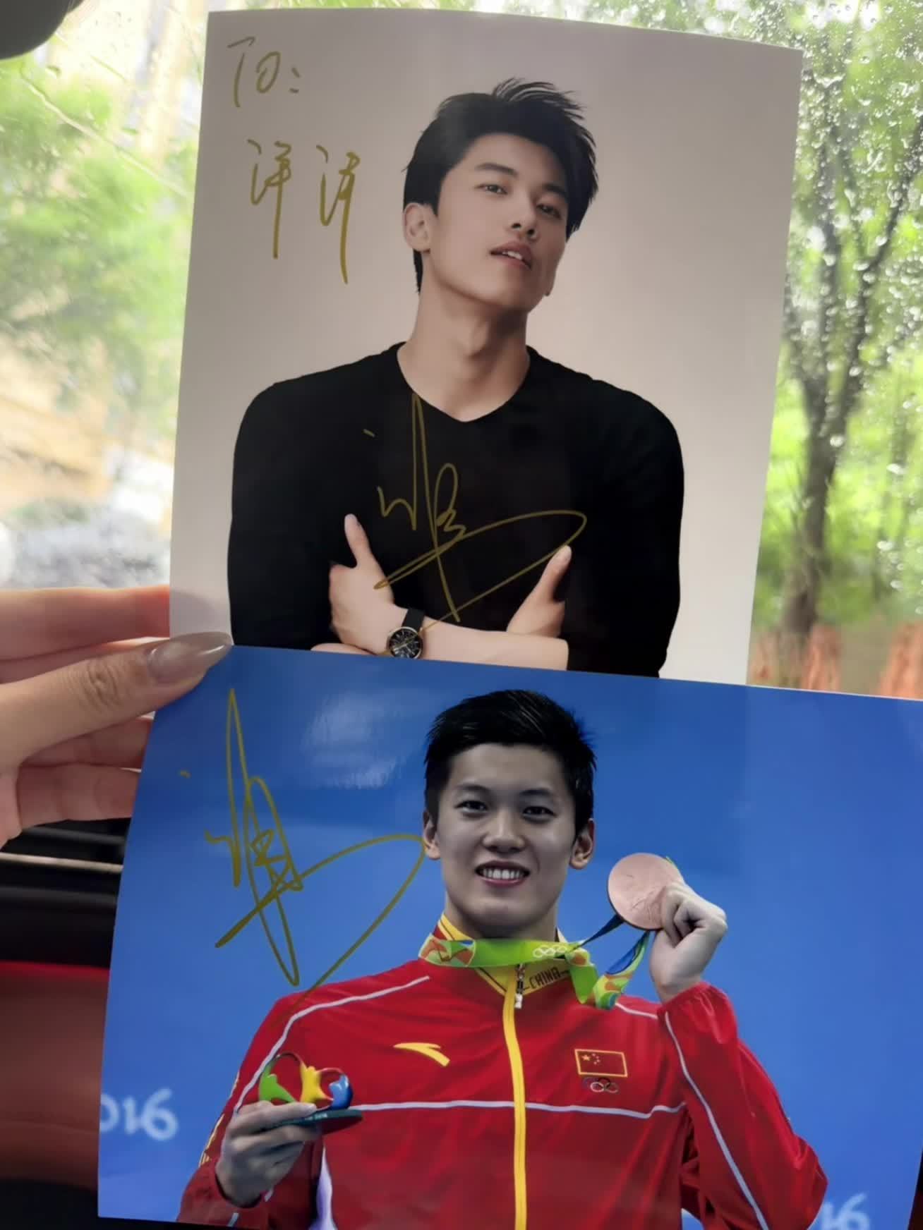 捡到三张上周六在ztz 不知道什么活动汪顺