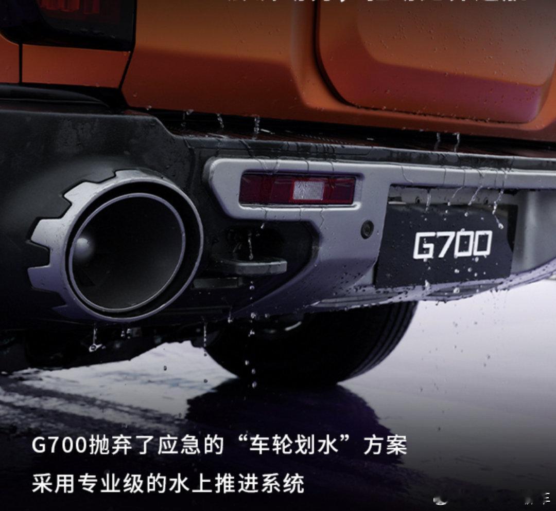 国产车已经进化到水陆两栖了捷途纵横G700渡江背后的技术冷知识太硬核了百年汽车史