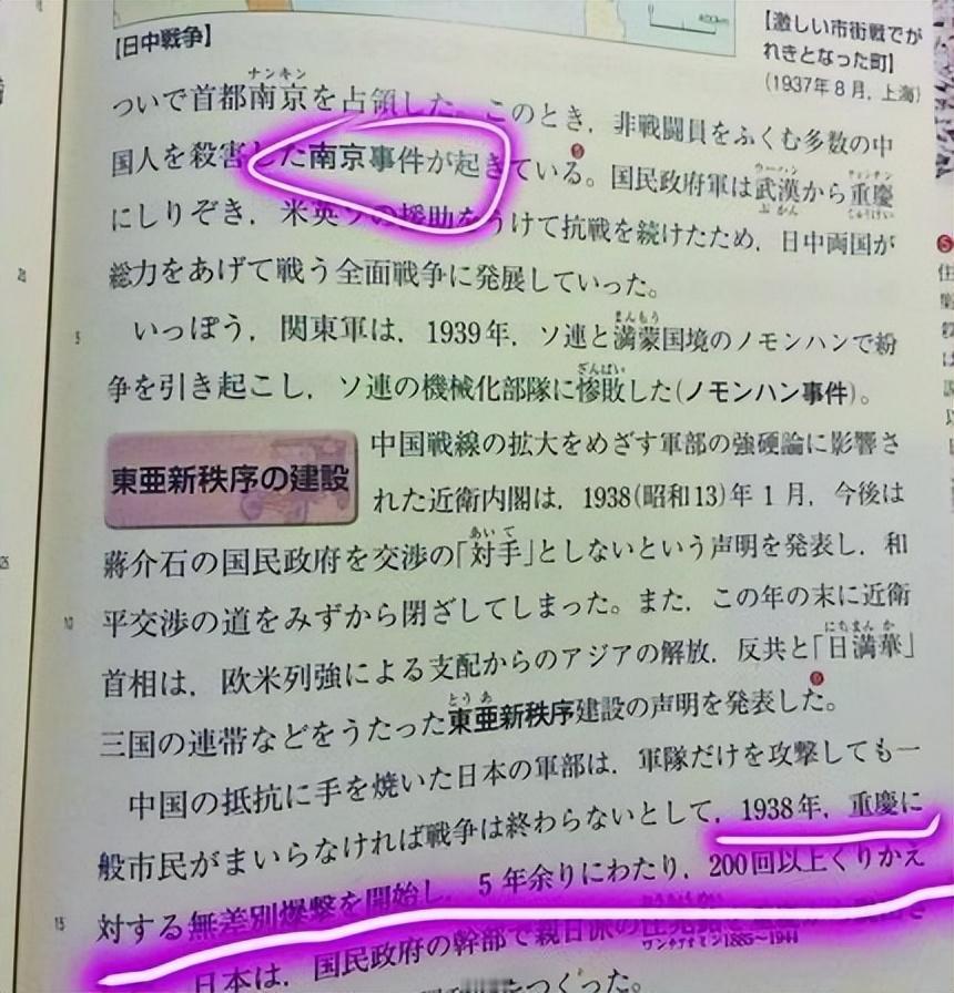 靖国神社、篡改教科书，美国记者当众定性：日本此举就是无耻。
 
国际会议现场，美