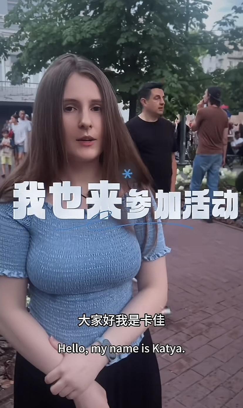 乌克兰女网红也参加反腐议案活动了，她没做过多评论。之前她可是力挺泽连斯基，说她们