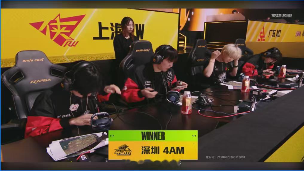 4AM突围赛单日两鸡 恭喜！状态火热～ 