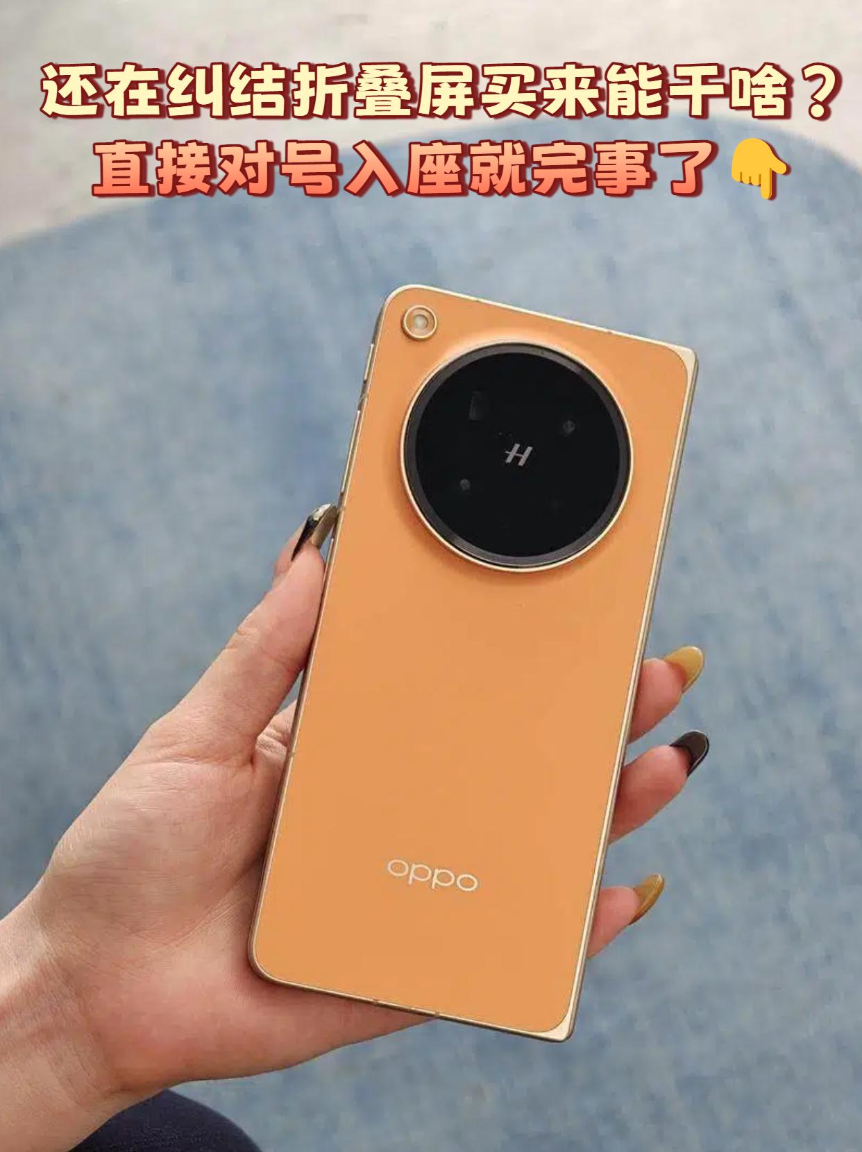 Find N6在不同人手里，还能玩出不同花样？✨
上手Find N6快一周，最大