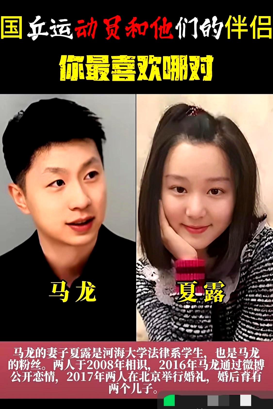 慕钦和艾莎得有多优秀
 

国乒运动员身姿挺拔阳光，另一半多出众，头哥腿伤仍走路