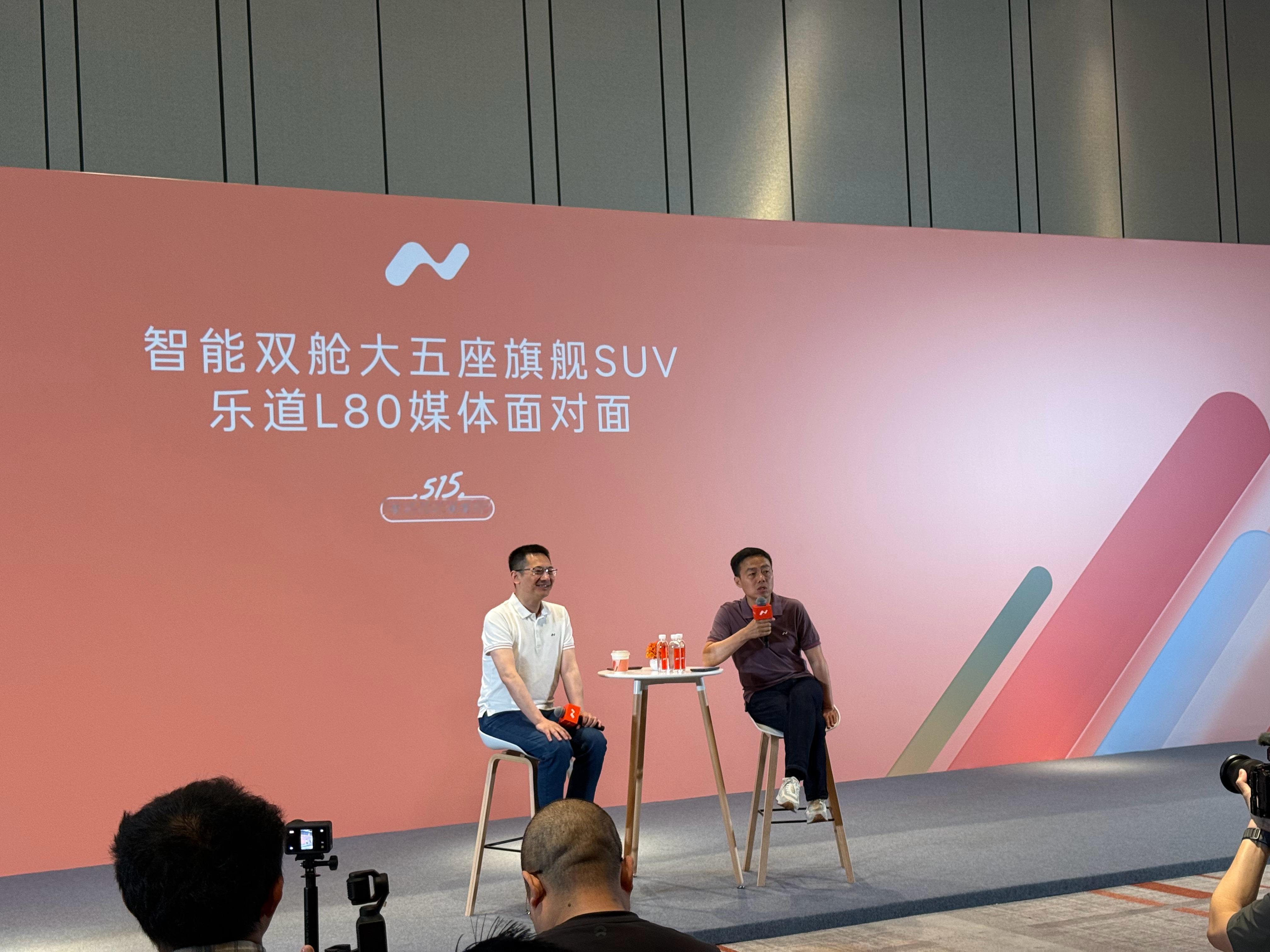 “昨晚乐道 L80 的订单有小惊喜，但重要的是 3 个月后、6 个月后仍然有稳定