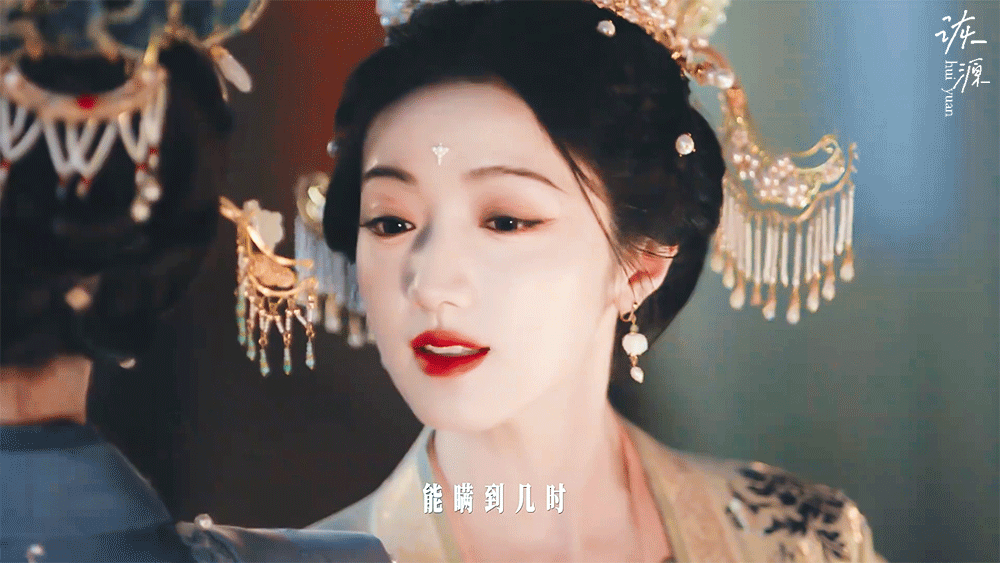 黄羿 《金枝》赵金枝 / 动图▷文案待补☽ 金枝首发预告