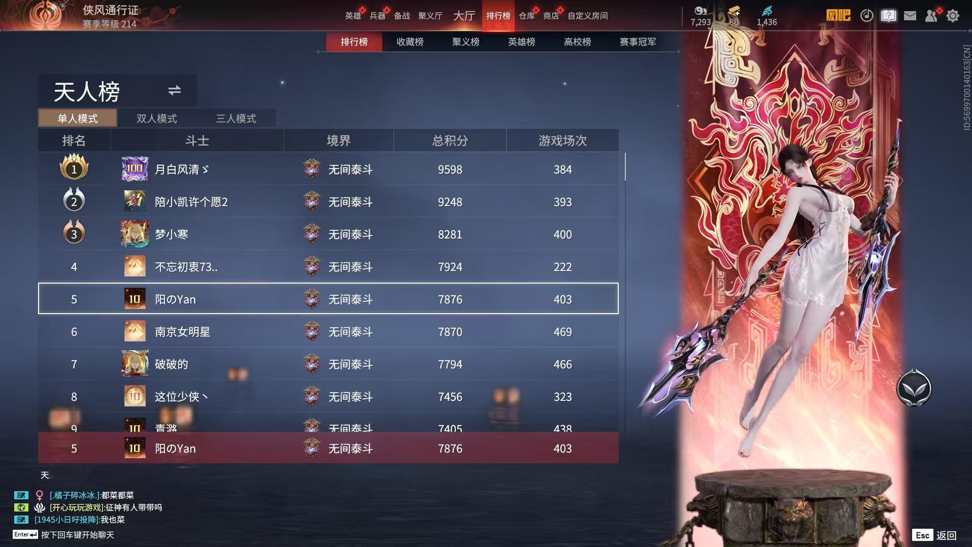 记录一下第一个十强极