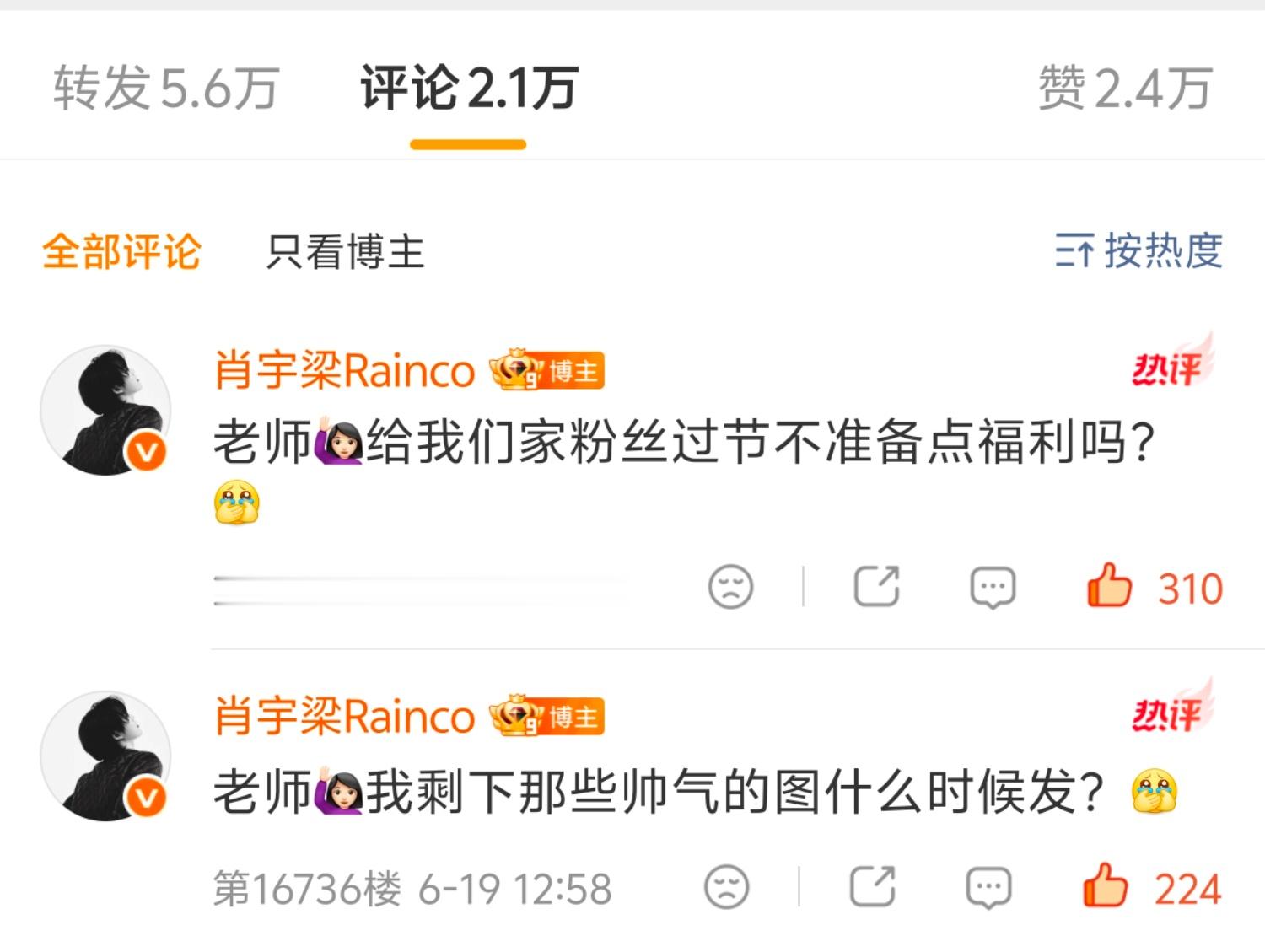我们特别好的哥哥啊～SP我们的端午福利嘞