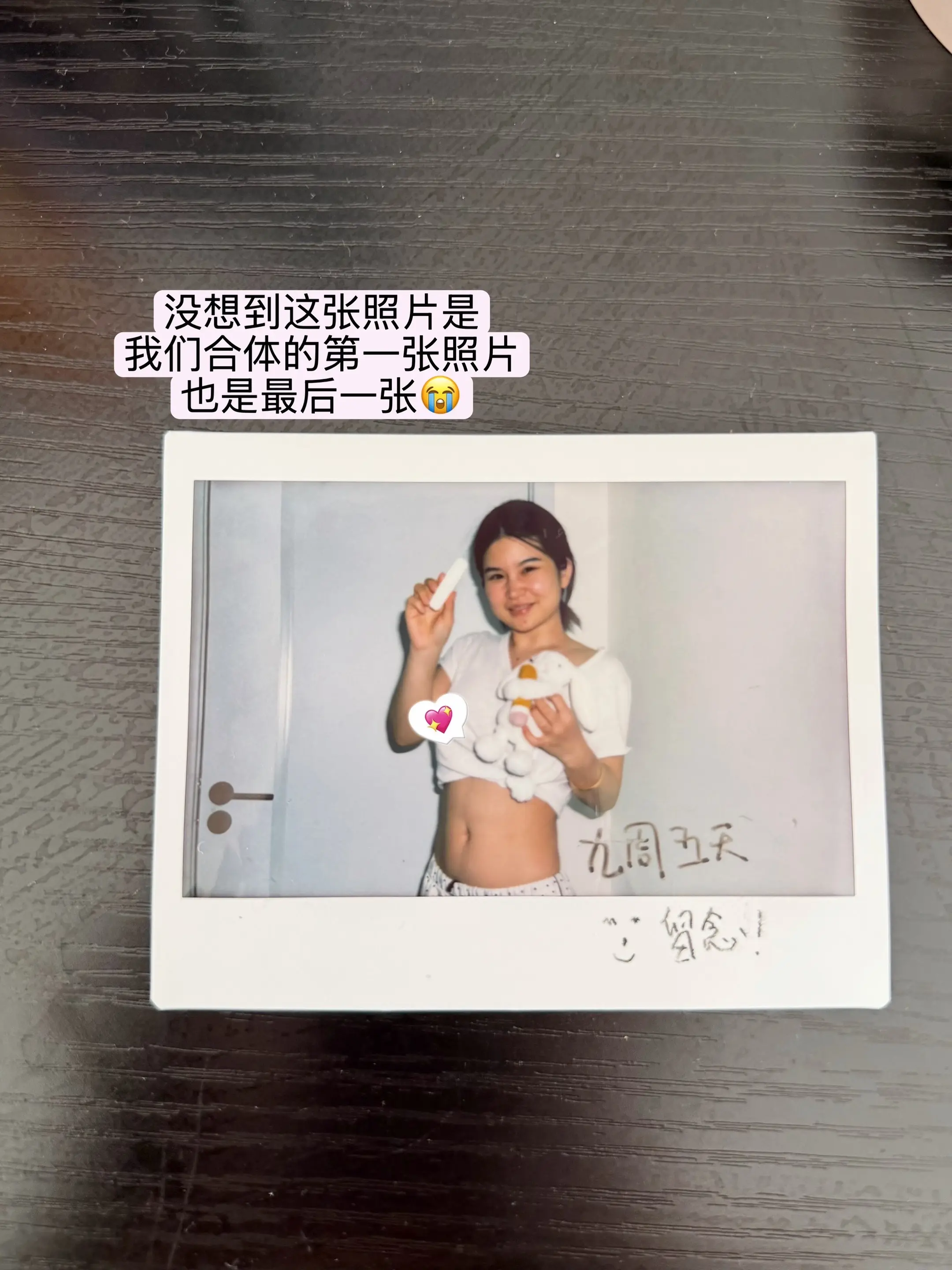 小马宝再见了 希望下次你准备好再来找妈妈。妈妈也会做好准备再次迎接你