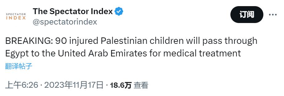 90名受伤的巴勒斯坦儿童，将经埃及前往阿拉伯联合酋长国接受治疗 ​​​