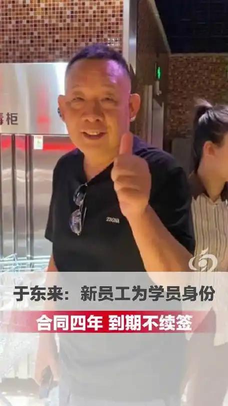 树大本来就招风，
合同不续规避坑。
在商言商难非议，
从此雇农无长工。

行业标