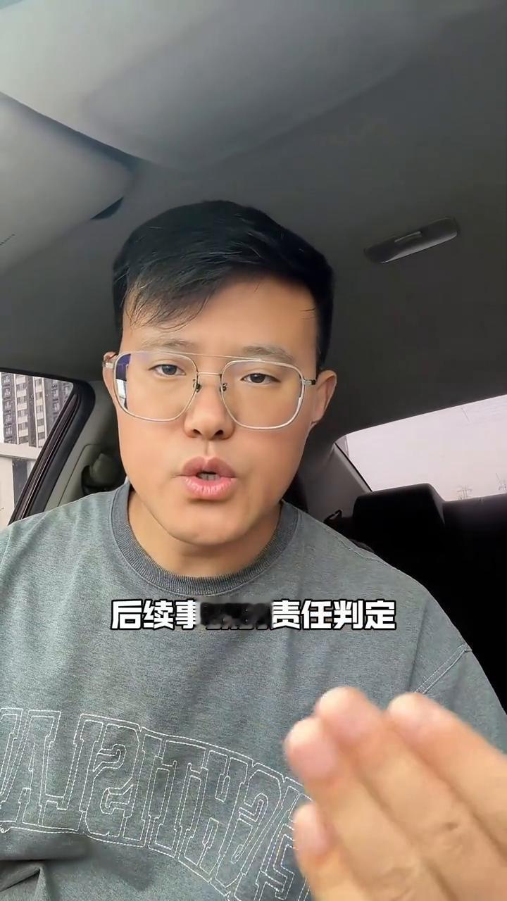 开车发生事故第一个电话打给谁？新老司机别慌，我教你。
开车不小心发生了交通事故，