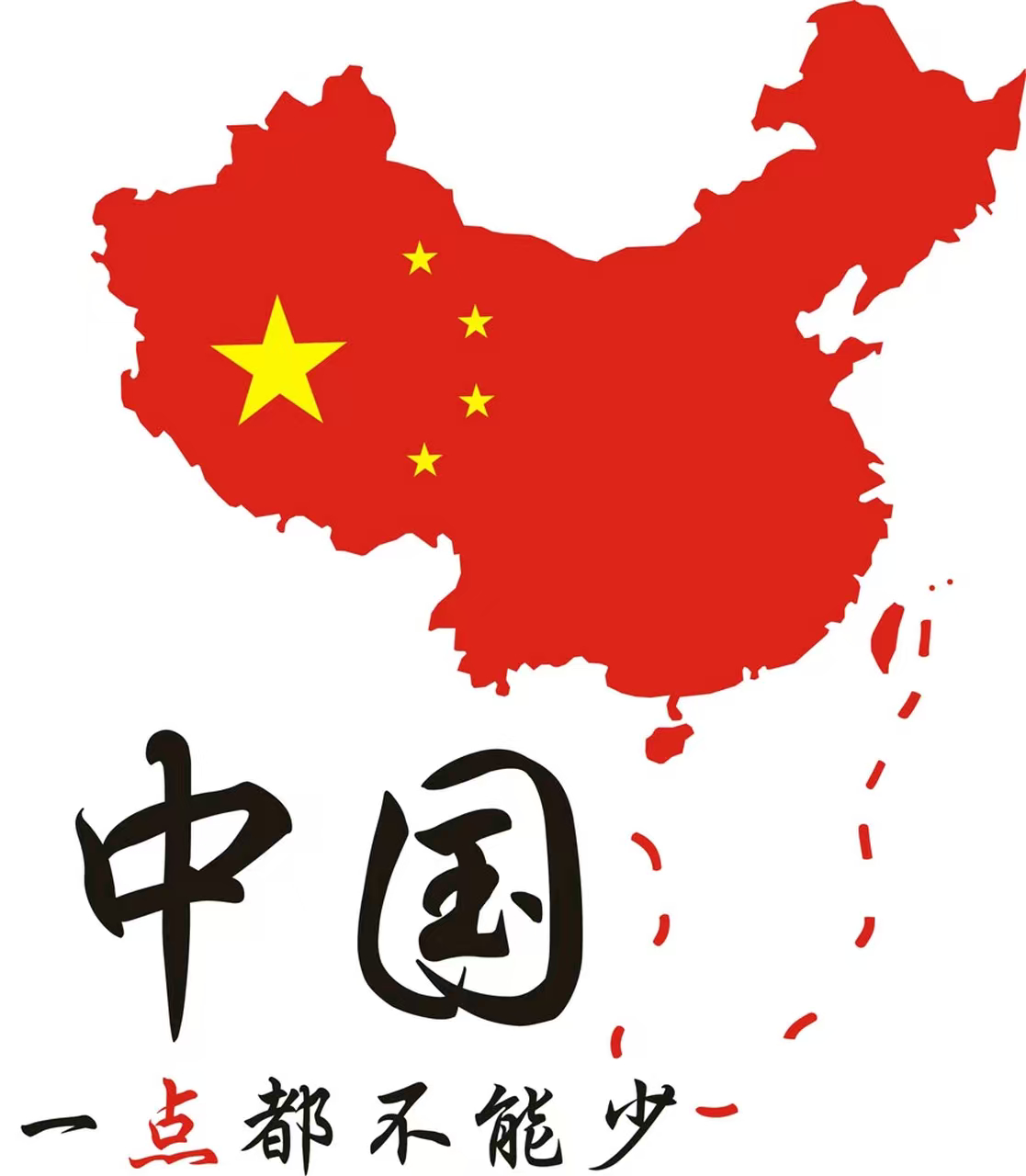 台湾岛内统一声浪持续高涨不少台湾年轻人打破信息壁垒，看清外部势力图谋，主动期盼两