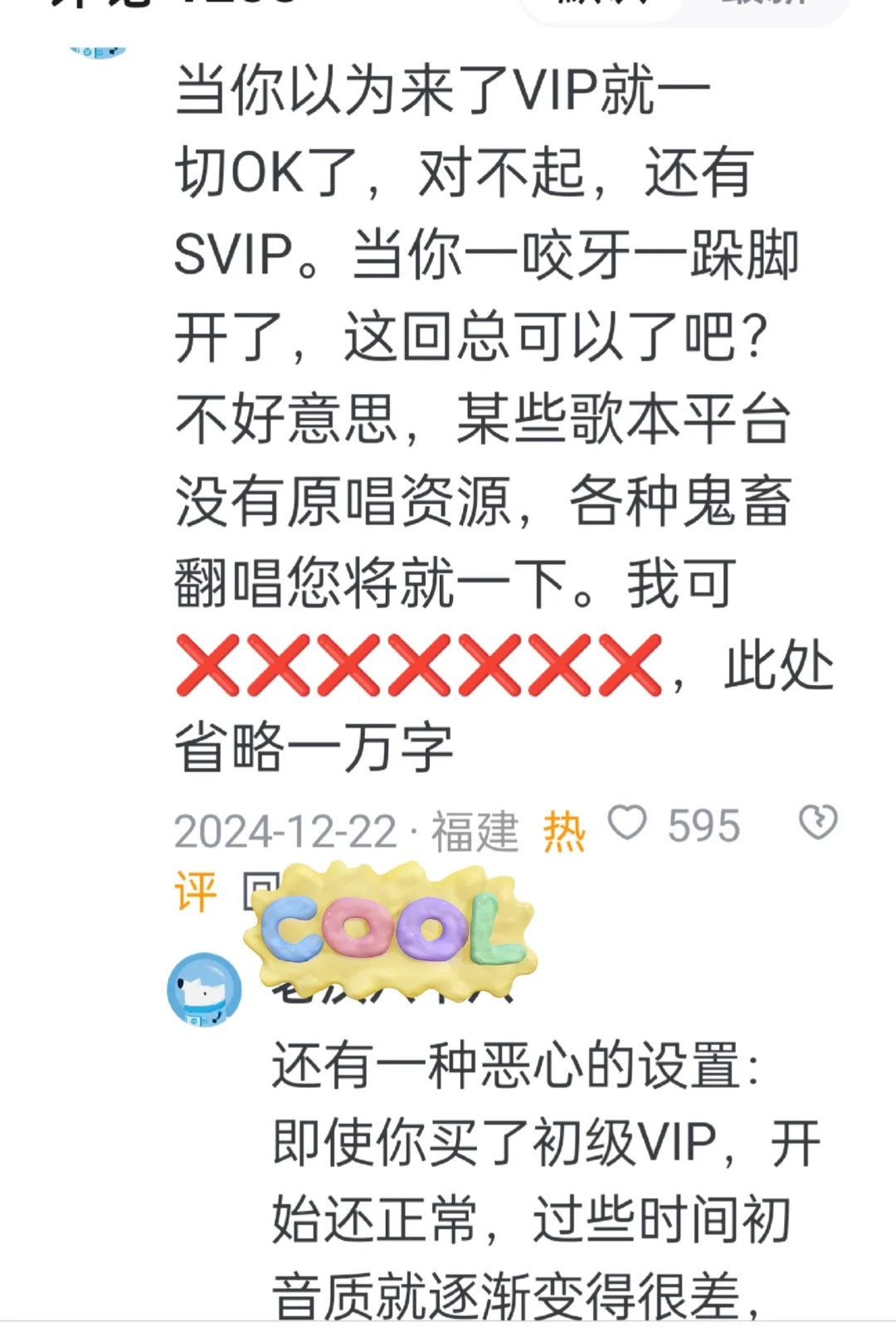 为什么现在的人都不听歌了？