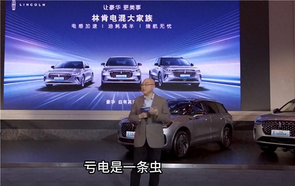 福特中国CEO吴胜波表示，“某增程品牌，大家说它是‘满电一条龙，亏电一条虫’。”
