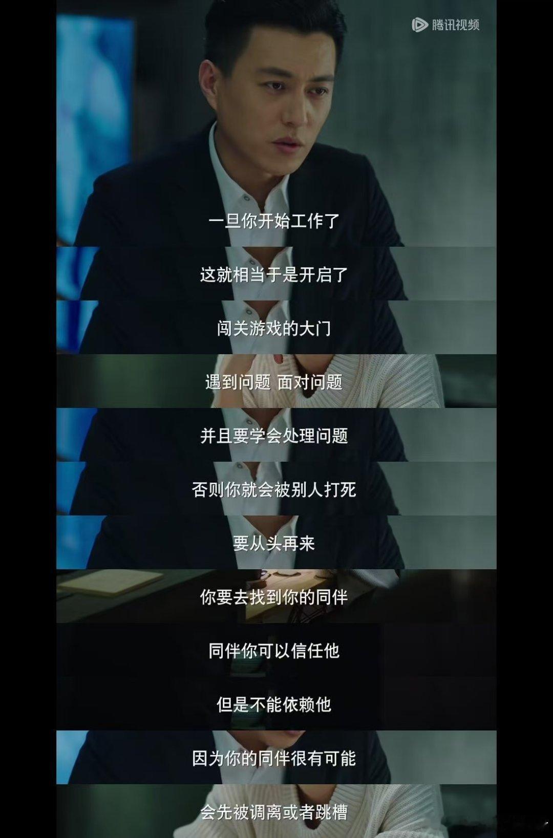 贺涵PPT做得太丑了看剧越看越出戏，贺涵自诩职场精英，结果PPT光秃秃没排版，就