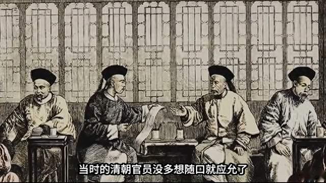 日本白送琉球南岛，满朝想捡漏，李鸿章为何坚决不签