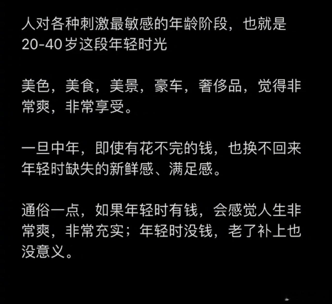 不被束缚，为自己的快乐所付出的每一分精力，每一笔金钱，都是值得的。#奚梦瑶卖奢侈