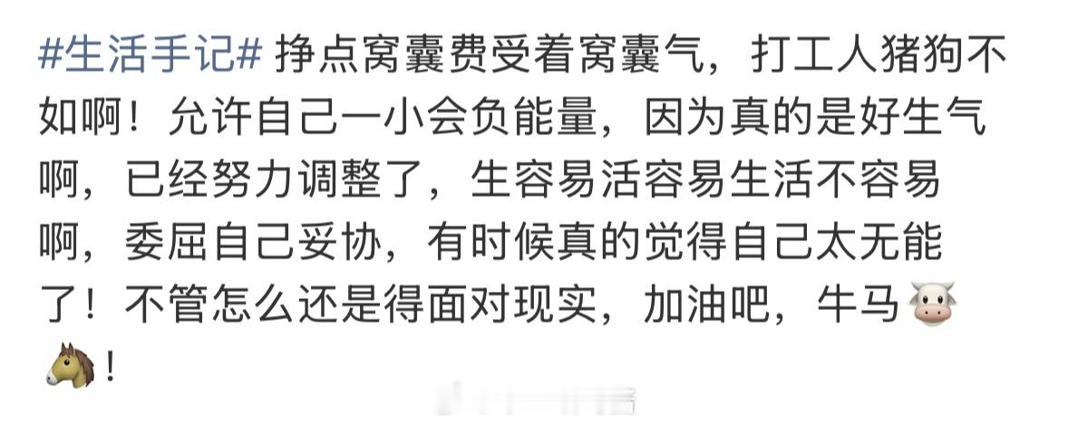 白客精准吐槽沪漂北漂别人漂流看山水，我们漂流看月底账单。别人漂流靠岸有灯，我们漂