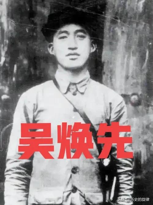 1933年，红25军军长行军途中，竟撞见孕妻遗体，现场全军落泪
 
1933年，