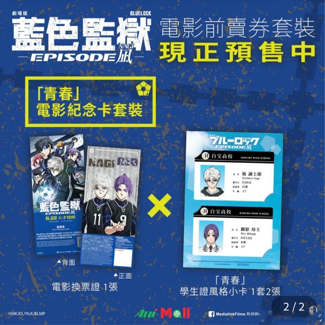 #凪玲# 香港的物價我恨[苦涩][苦涩][苦涩]灣灣150港幣有2張電影票+2張
