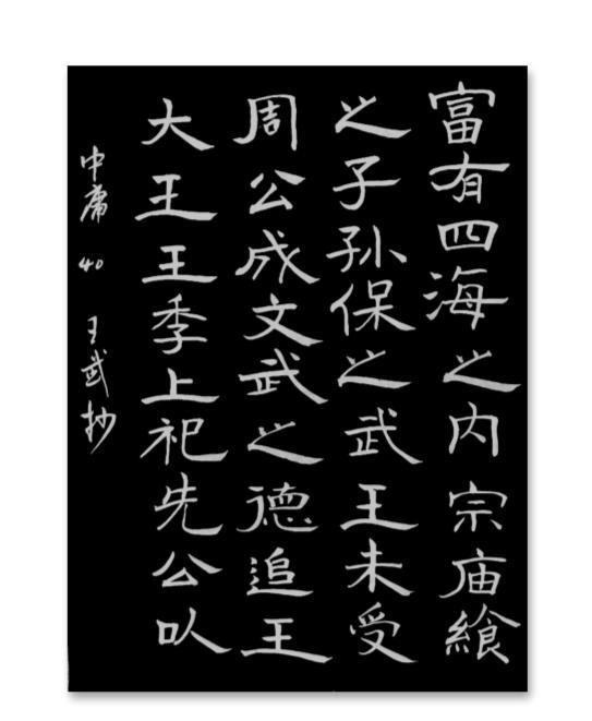书法本来的样子
听说万珠一像“狂草四人展”在云南省举办了，人员还是原来的胡杭美、