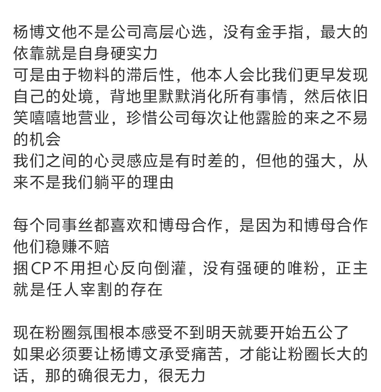 到底什么程度才能重视。