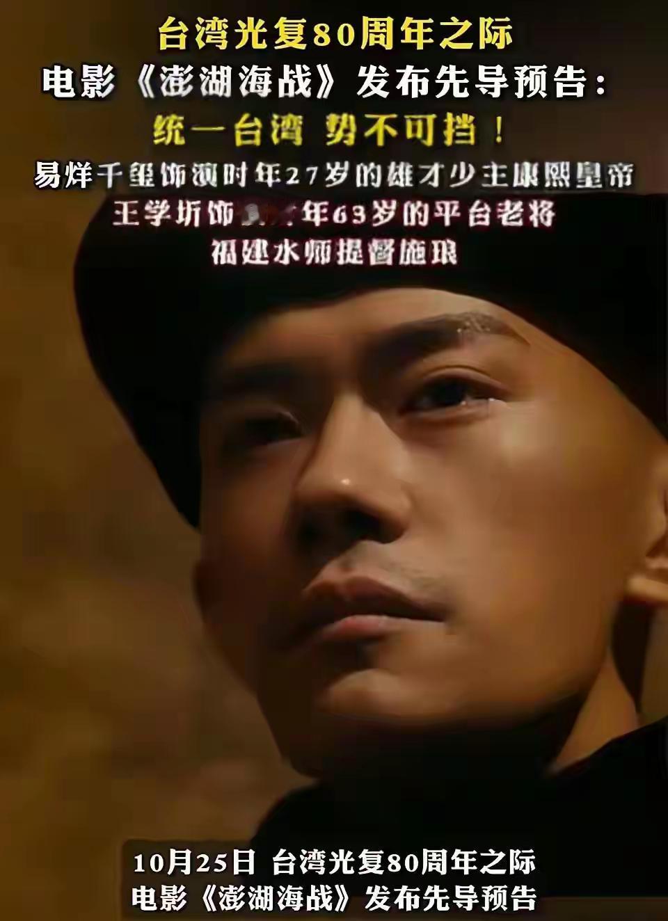 大家都不要吵了，《澎湖海战》的上映你们阻止不了，作为一个曾参与过影视剧创作的编剧