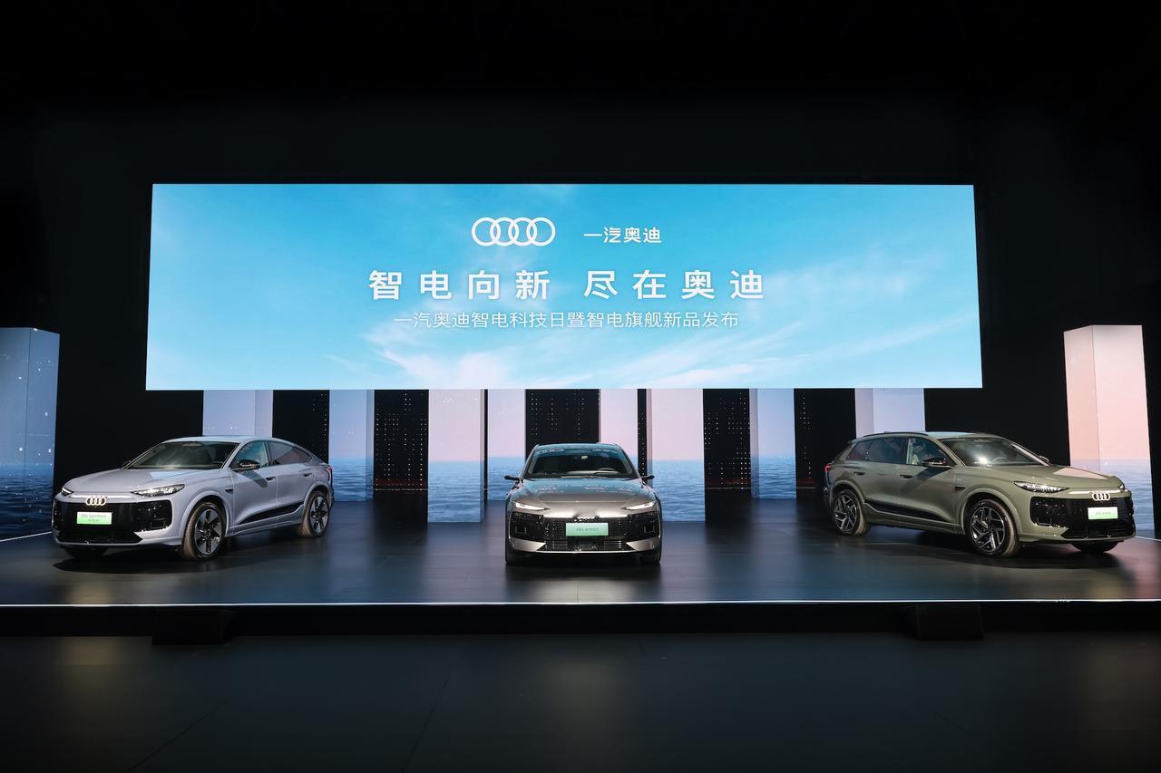 《一汽奥迪A6L e-tron上市30.98万起，815km续航搭华为乾崑智驾》