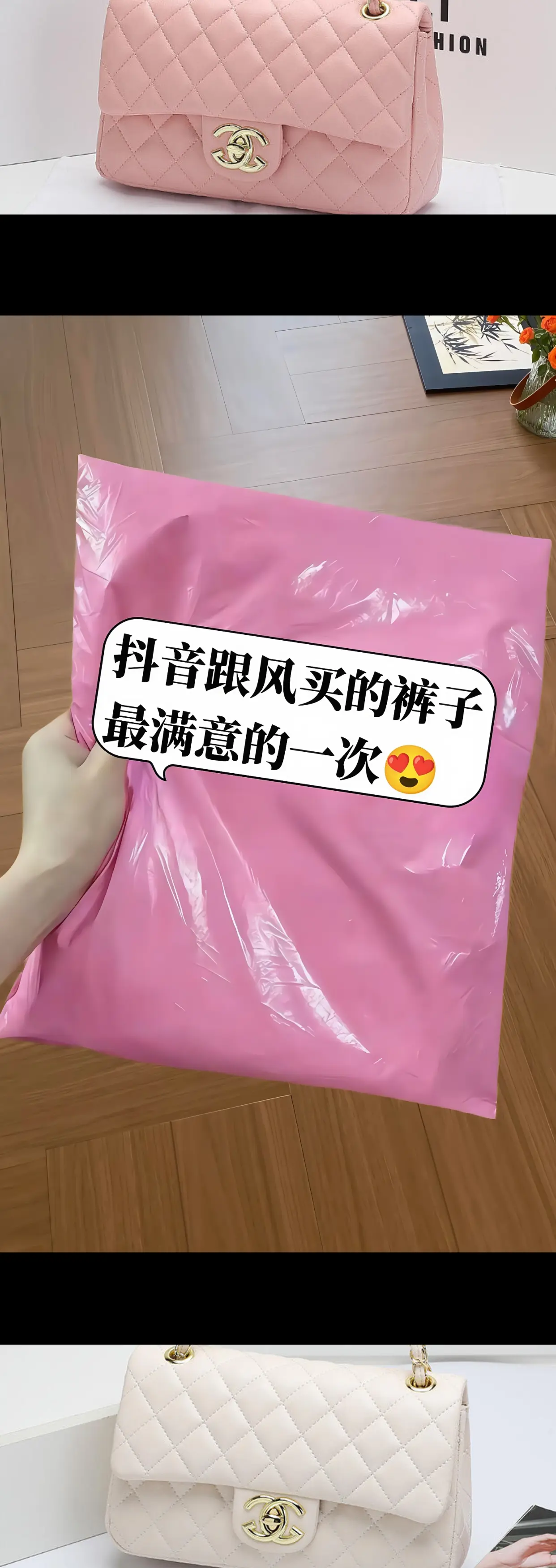 姐妹们！这条蕾丝冰丝凉凉裤简直是温柔本柔！夏天穿上它,冰冰凉凉的触感...