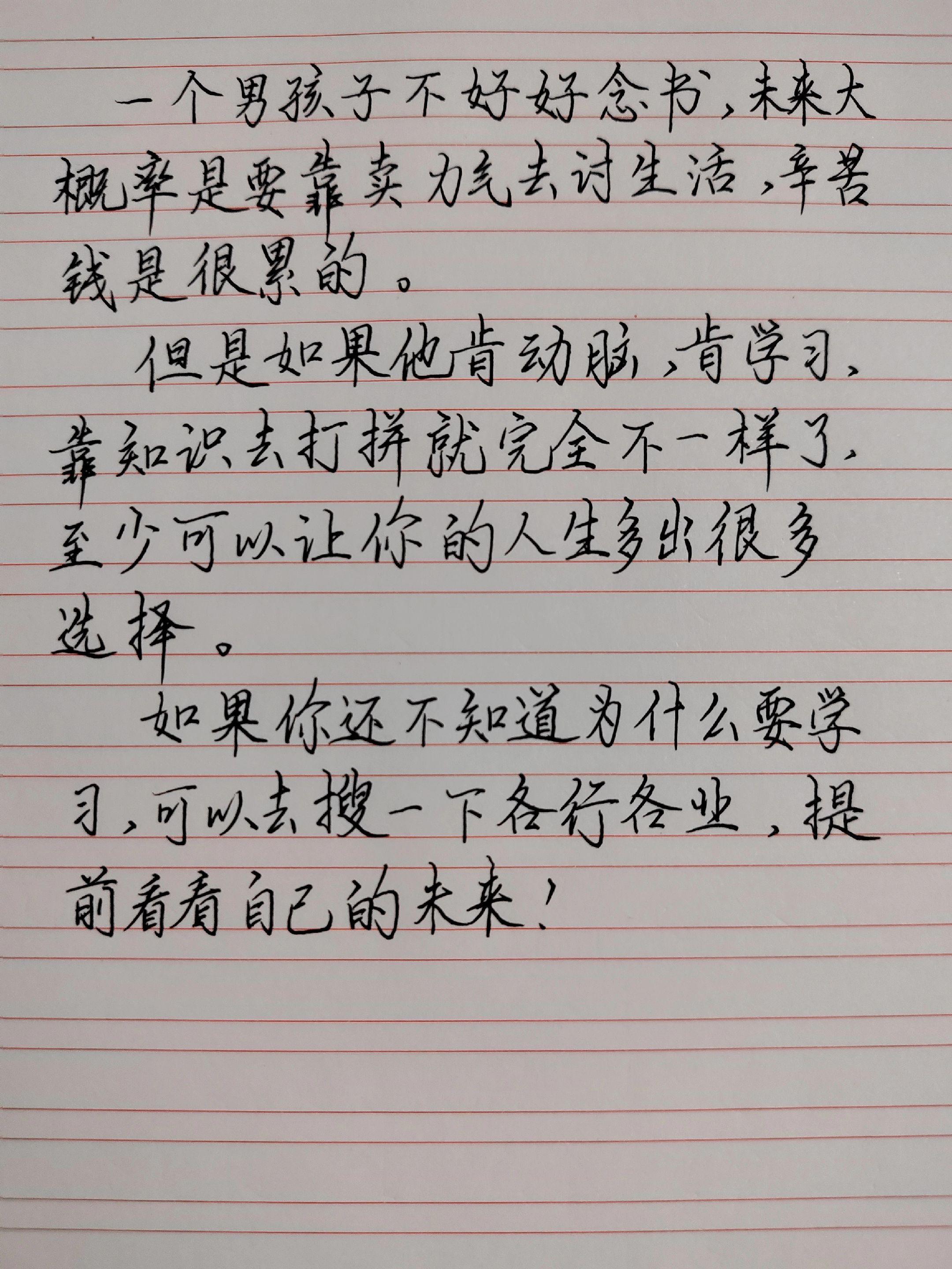 如何树立正确的学习观 育儿感悟 家长为什么要逼孩子读书 读书努力的意义