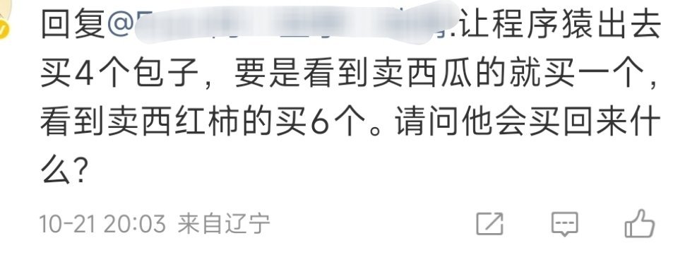 有没有程序员来回答一下 ​​​