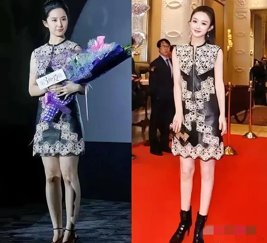 滤镜破碎了！身材差距，神仙姐姐还真没赵丽颖漂亮！同一件衣服，两人差距有点大了！赵