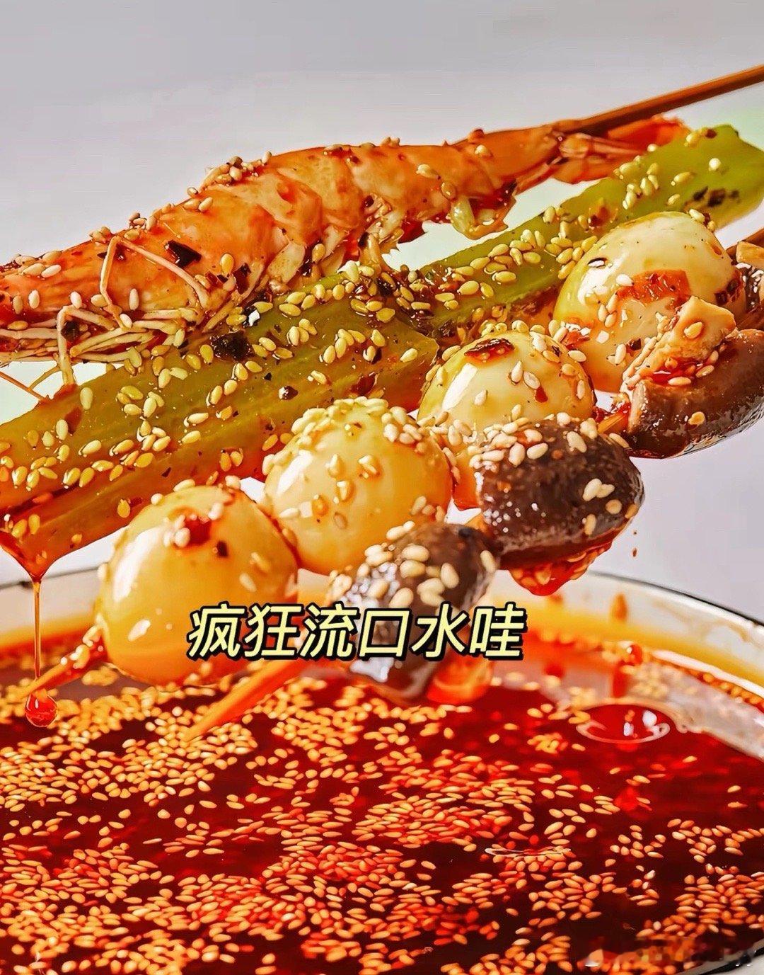 有些串串店老板是容嬷嬷转世既然一串那么多竹签，那就别吃外面的啦！自己在家做又健康