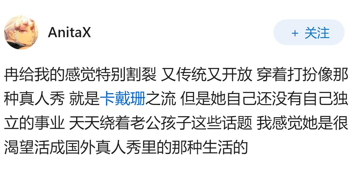 冉莹颖自曝曾多次想离婚，如何看待明星夫妇对外公开婚姻中的挣扎？