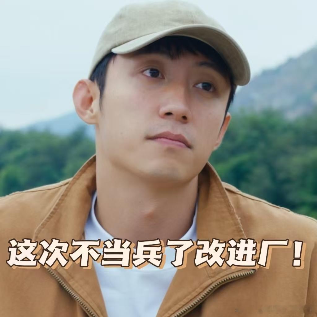 黄景瑜第一次吃到了身高的苦电视剧岁月有情时 黄景瑜演的张小满太可爱了！执着187