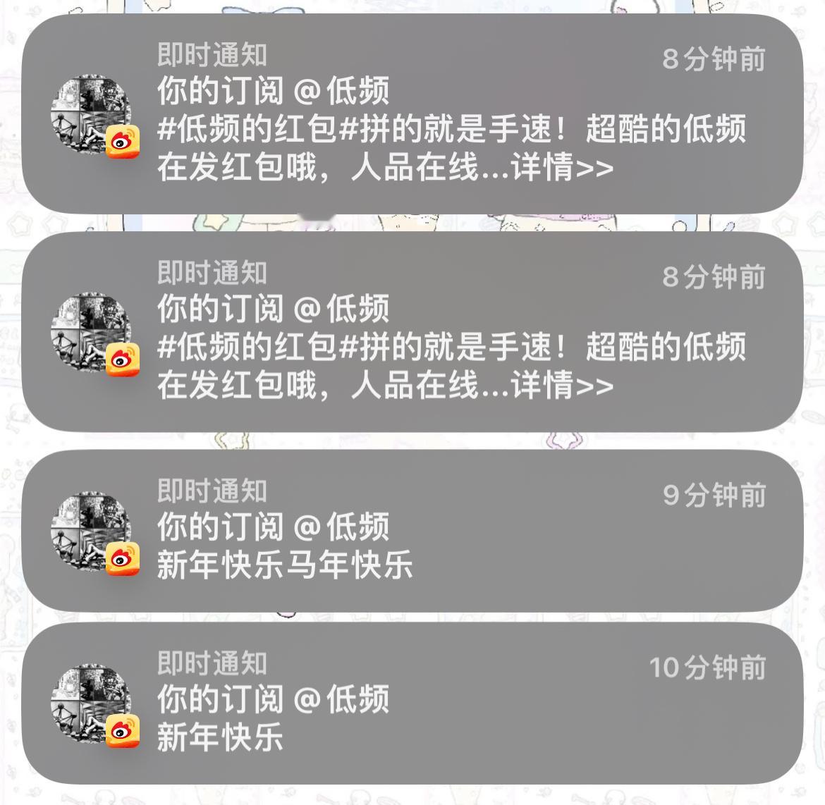 新年快乐年年有你 