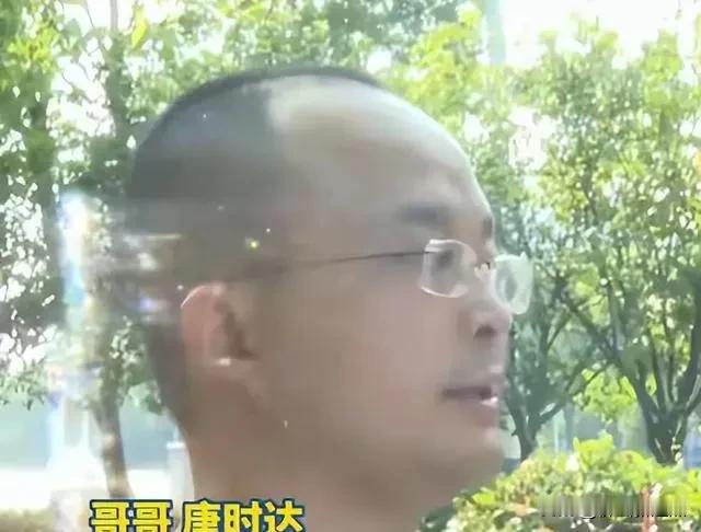 在兄弟间因房产纠纷引发的学籍顶替案中，原始户籍档案成为关键证据，而三名核心证人始